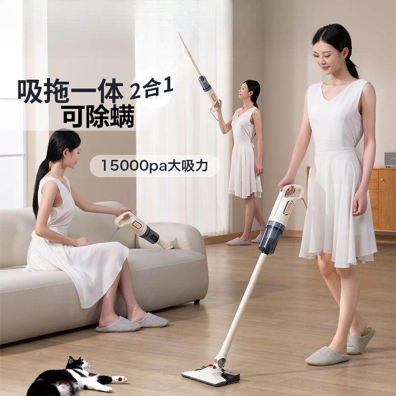 吸尘器家用小型大功率大吸力多功能手推式床上除螨拖地一体机