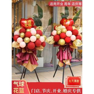 开业店铺门口气氛装饰公司派对店庆搞活动婚庆布置可狄