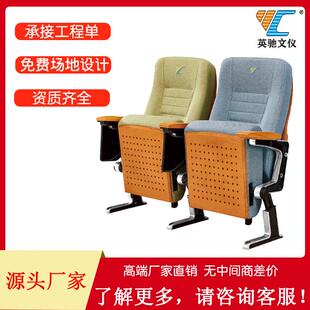 礼堂椅排椅报告厅多媒体阶梯椅会议椅子电影剧院连排座椅