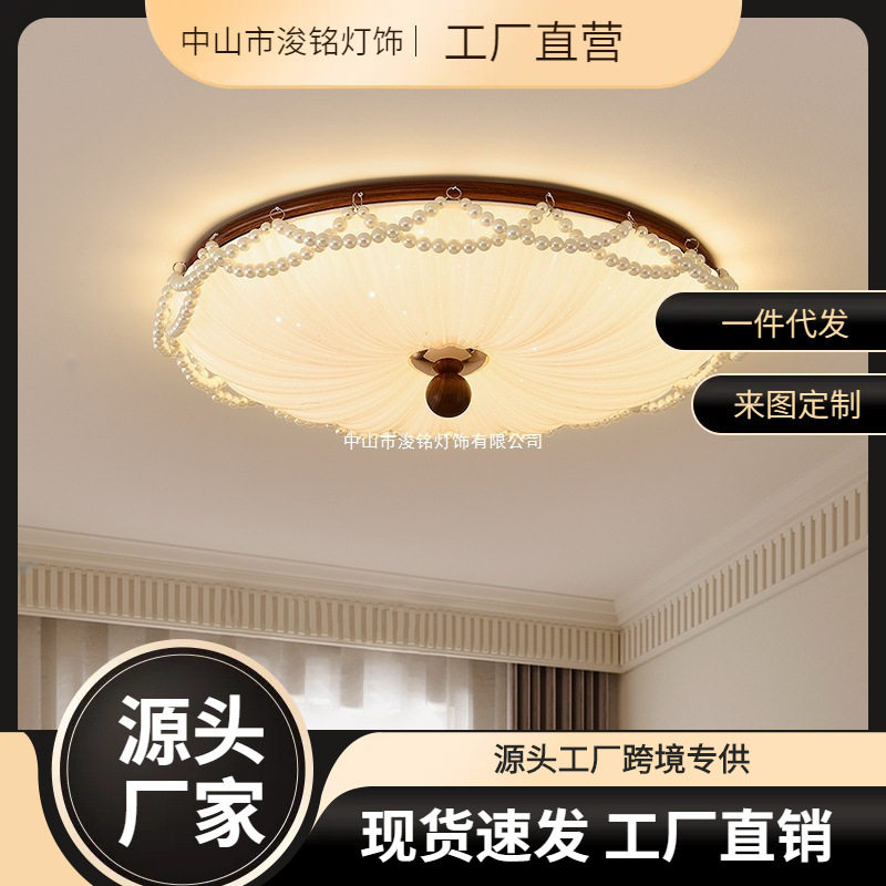 轻奢法式中古分卧室吸顶灯胡桃木色感圆形装饰过道书房灯具