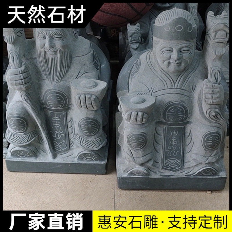 石雕土地公土地婆神像摆件家居土地公公婆婆福德正神石头青石雕刻