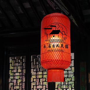 红色油纸灯笼竹编喜庆新中式古风国潮风吊灯火锅店餐饮店饭店专用