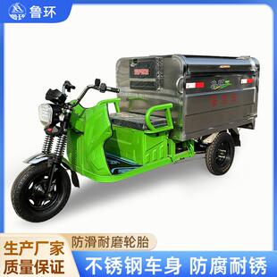 电动1200升不锈钢垃圾车市政环卫800升1200升1800升自卸保洁车