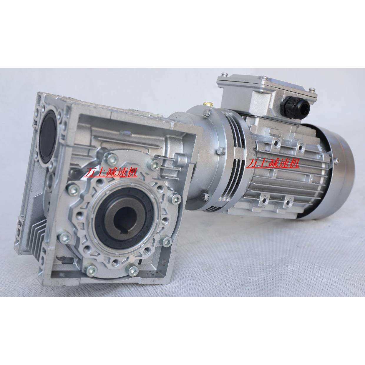 NMRV90-20-Y0.37-F2小型蜗轮蜗杆减速器齿轮箱NRV110-25-F1减速器