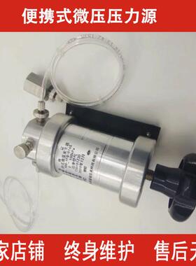YFQ-016S手动台式微压压力泵正负真空便携式压力发生器生产