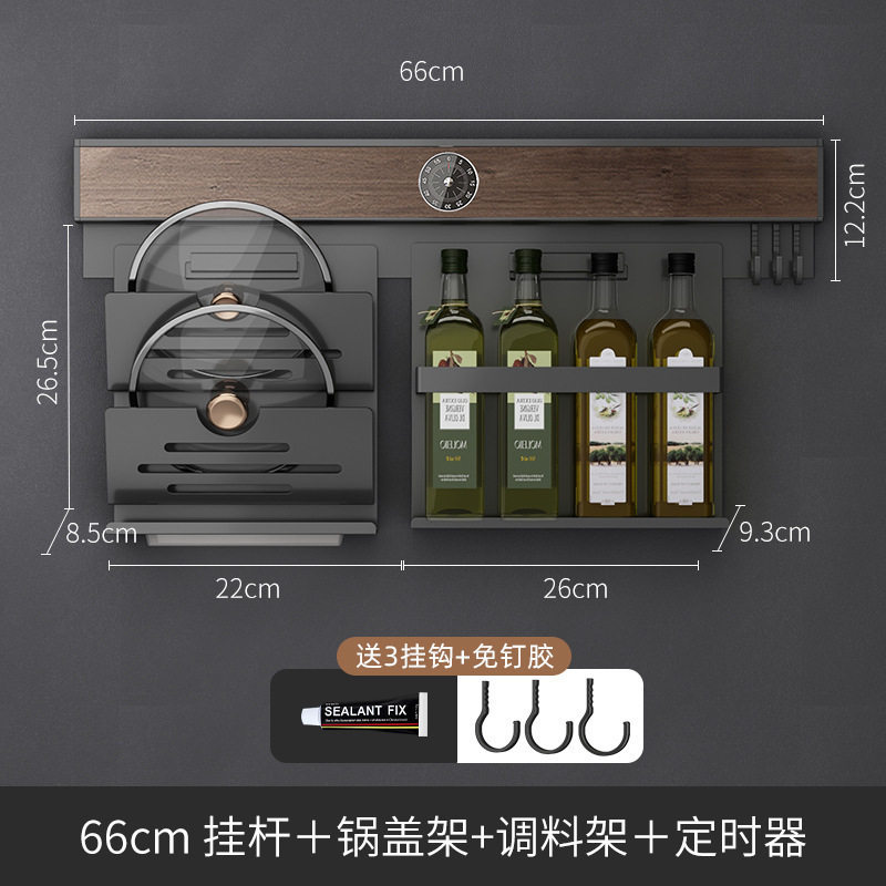 家用架子组合窗台收纳锅盖打孔置物挂架免砧板调料壁挂式刀架厨房