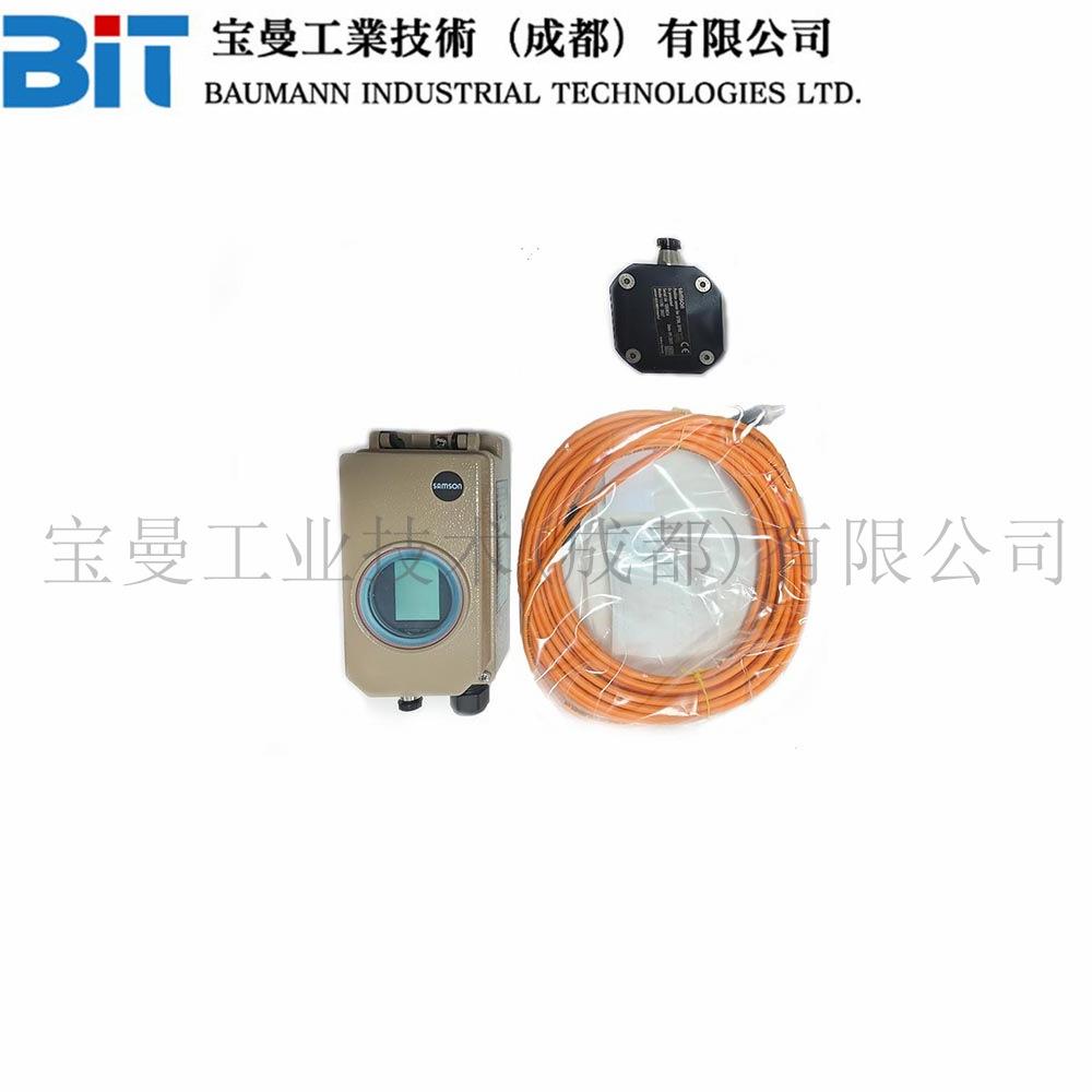 德国SAMSON萨姆森连接至角行程执行机构附件G1/4连接板1400-7461