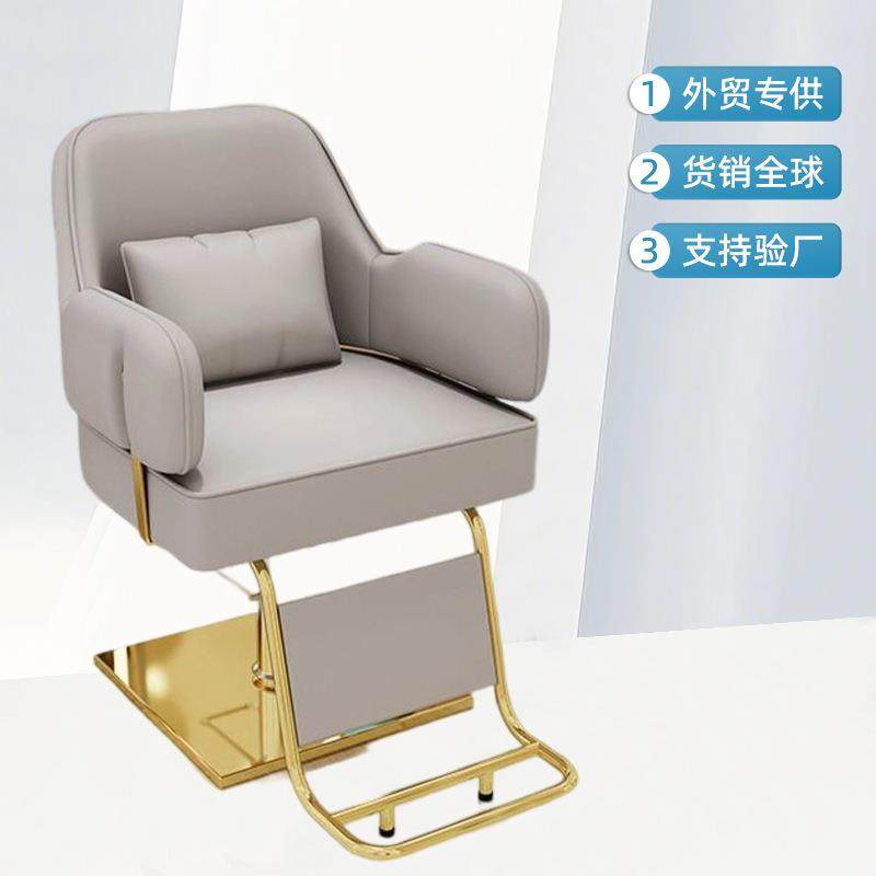 可升降扶手美发椅理发店椅子理容烫染美发椅发廊用剪发椅时尚座椅,收纳整理,烫衣板及配件,淘宝优惠券,粉丝福利购,淘宝优惠卷