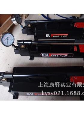 EUPRESS超高压手动泵PML-16810