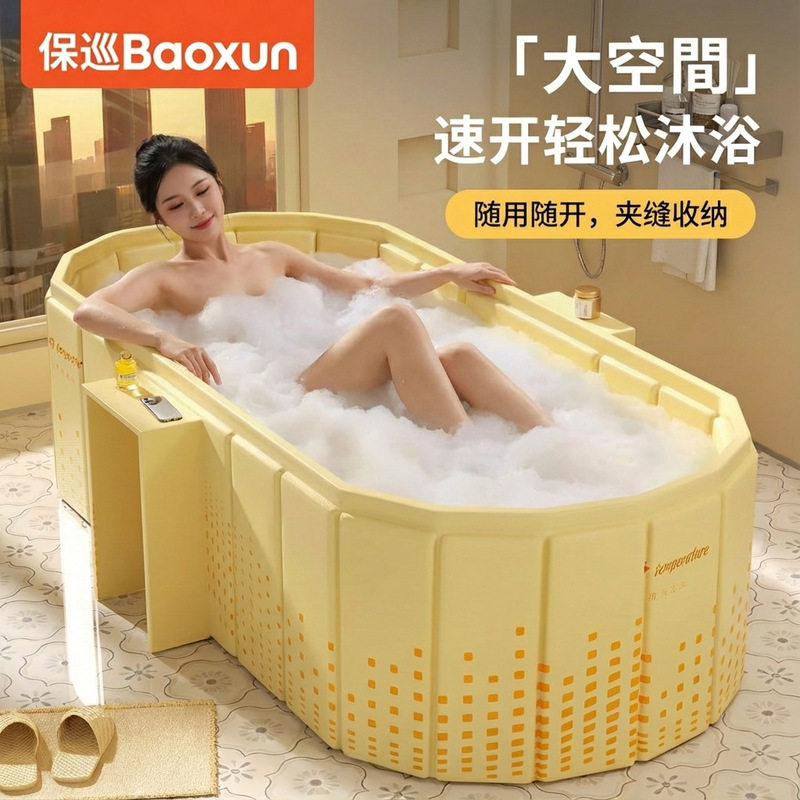 家用洗澡儿童沐浴浴缸全身浴盆折叠泡澡免安装可折叠大人成人浴桶