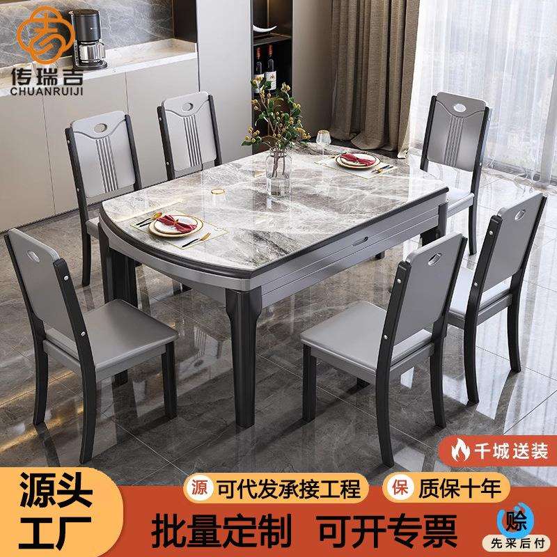 轻奢岩板餐桌椅组合现代简约家用小户型饭桌旋转伸缩圆形两用桌子