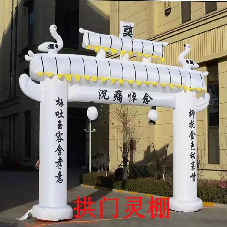电子供桌彩屏电子花圈牌坊拱门灵棚殡葬用品成品不锈钢围棺花
