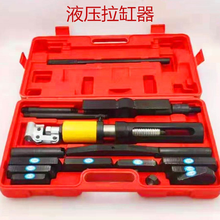 发动机拉缸器拉马装卸干式湿式汽车缸套拔出器液压拉缸器取出器