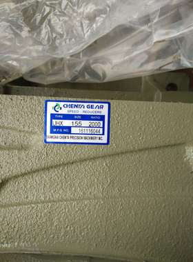 成大减速机CHENTAGEAR蜗轮蜗杆减速机UHX-155-2000-3HP