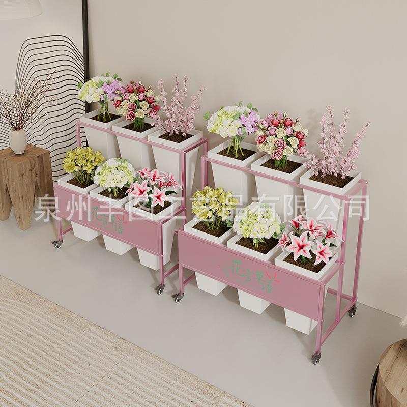 可移动花店花架多层养花醒花展示架鲜花塑料花桶架铁艺花卉置物架