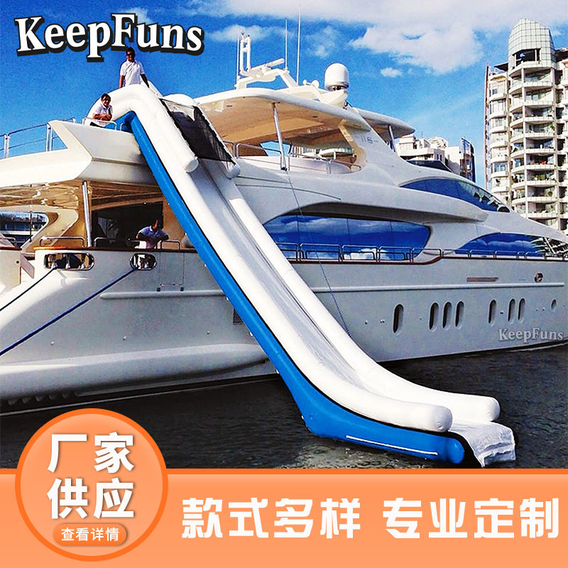 跨境海上游艇滑梯游轮充气水上游乐设备户外充气水上游艇滑梯批发