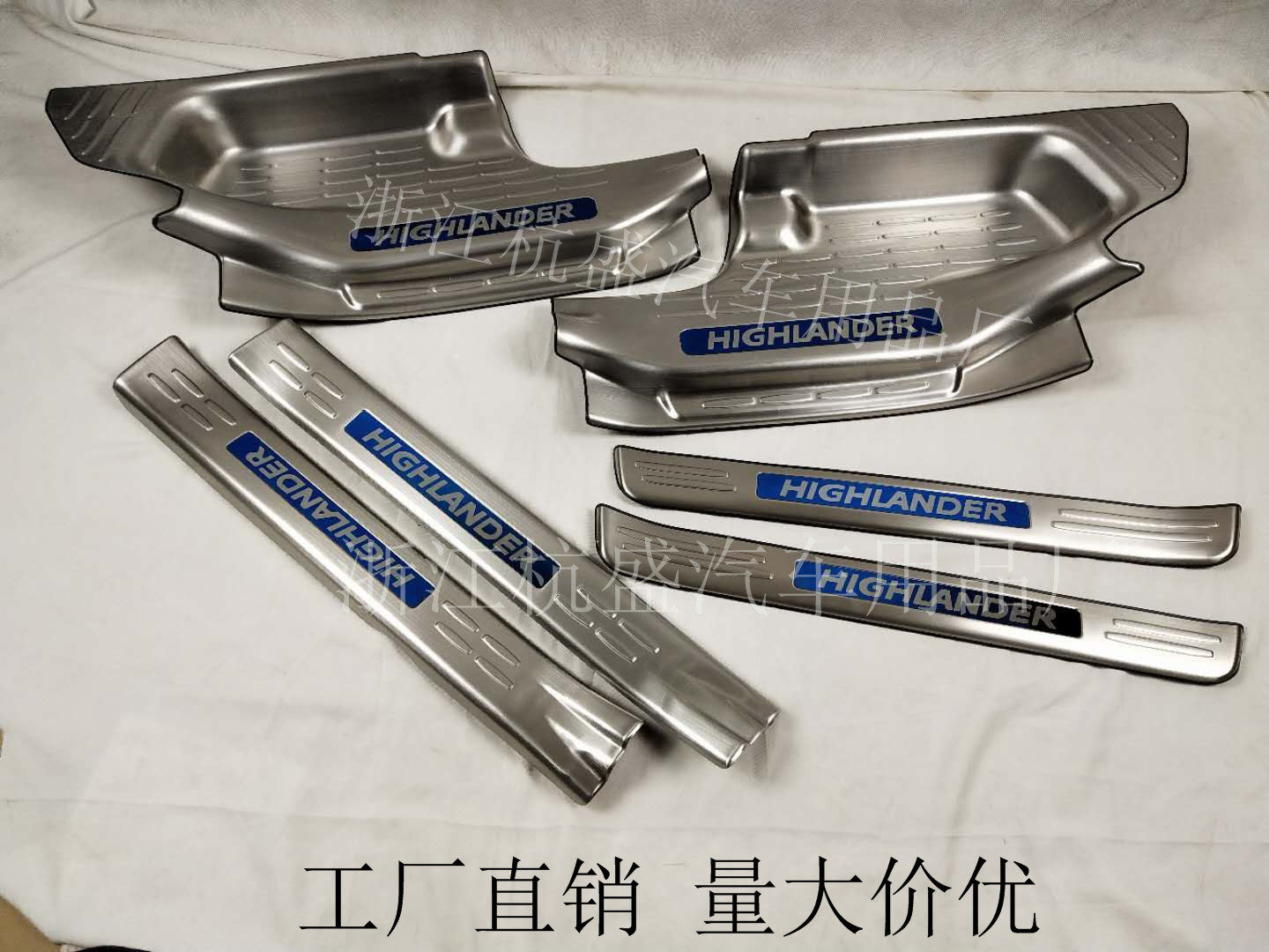 适用于15-20款汉兰达迎宾踏板装饰新款汉兰达门槛条改装