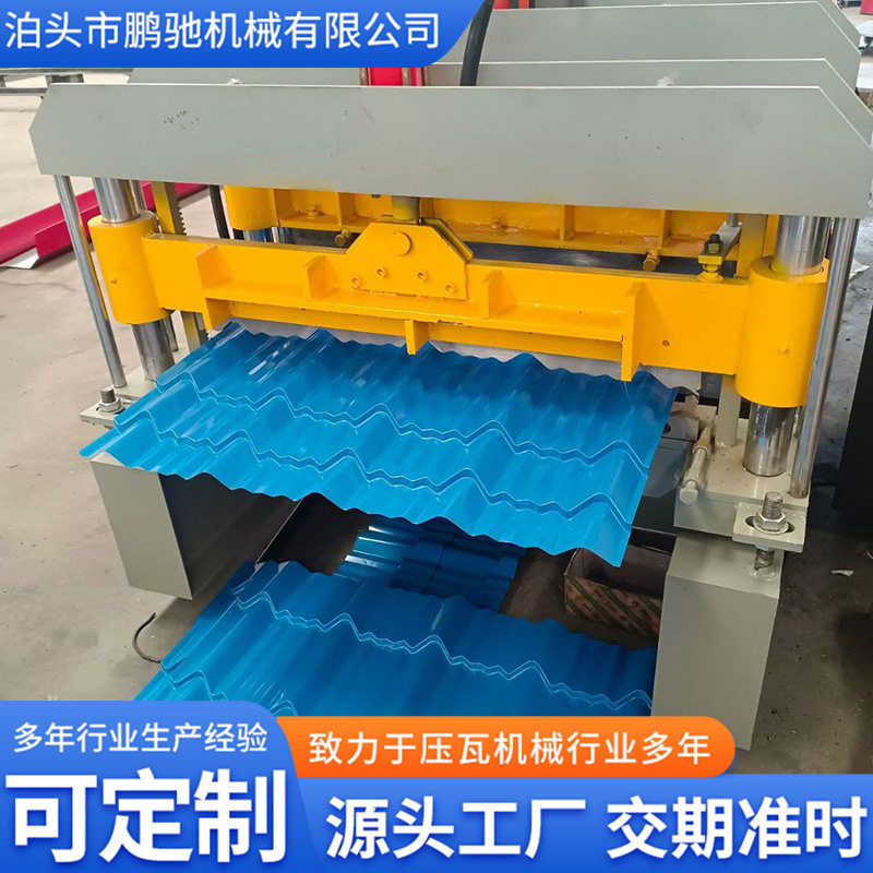 820琉璃瓦全自动压瓦成型设备彩钢仿古型材冷弯冷弯机压瓦机