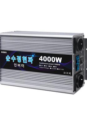 HOULIKCCarInverter60hz4000WDC12V17V24V48V