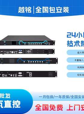 NOVA 诺瓦视频处理器V1060室内户外全彩led显示屏拼接器二合一