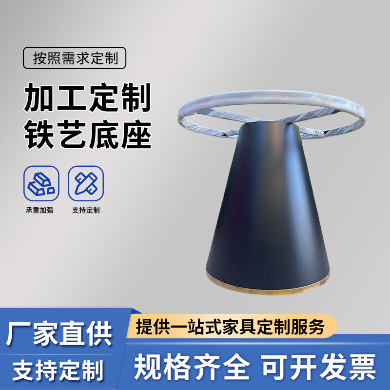 现货岩板餐桌脚酒店支架火锅店专用中西餐厅桌腿铁艺底座批发