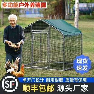 户外鸡棚特大号养鸡笼子家用鸽笼孔雀防雨鸡舍大型搭建养鸡遮雨棚