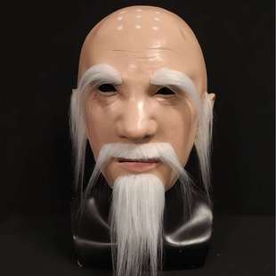 法海头套 名人演出乳胶面具万圣节舞会派对搞怪角色扮演 装扮道具
