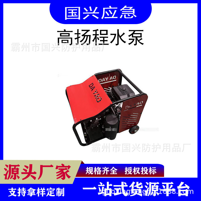 多功能四缸液压柱塞隔膜泵大流量背负式高扬离心泵