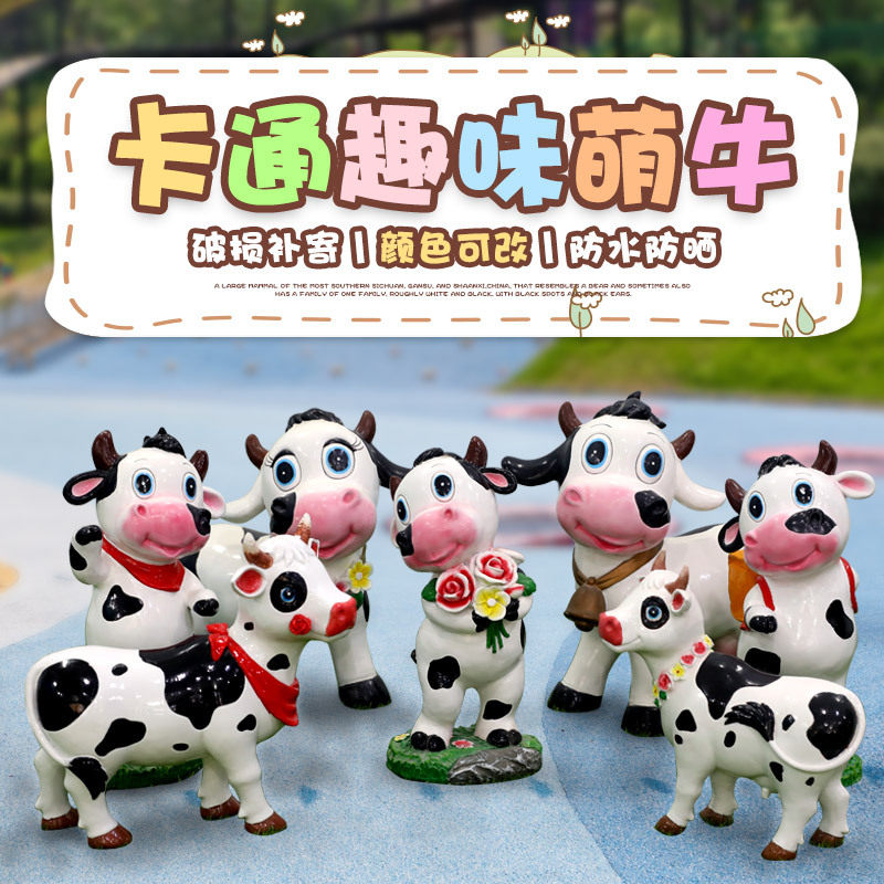 卡通小奶牛桌面小摆件室内家居饰品树脂工艺品儿童房可爱装饰品