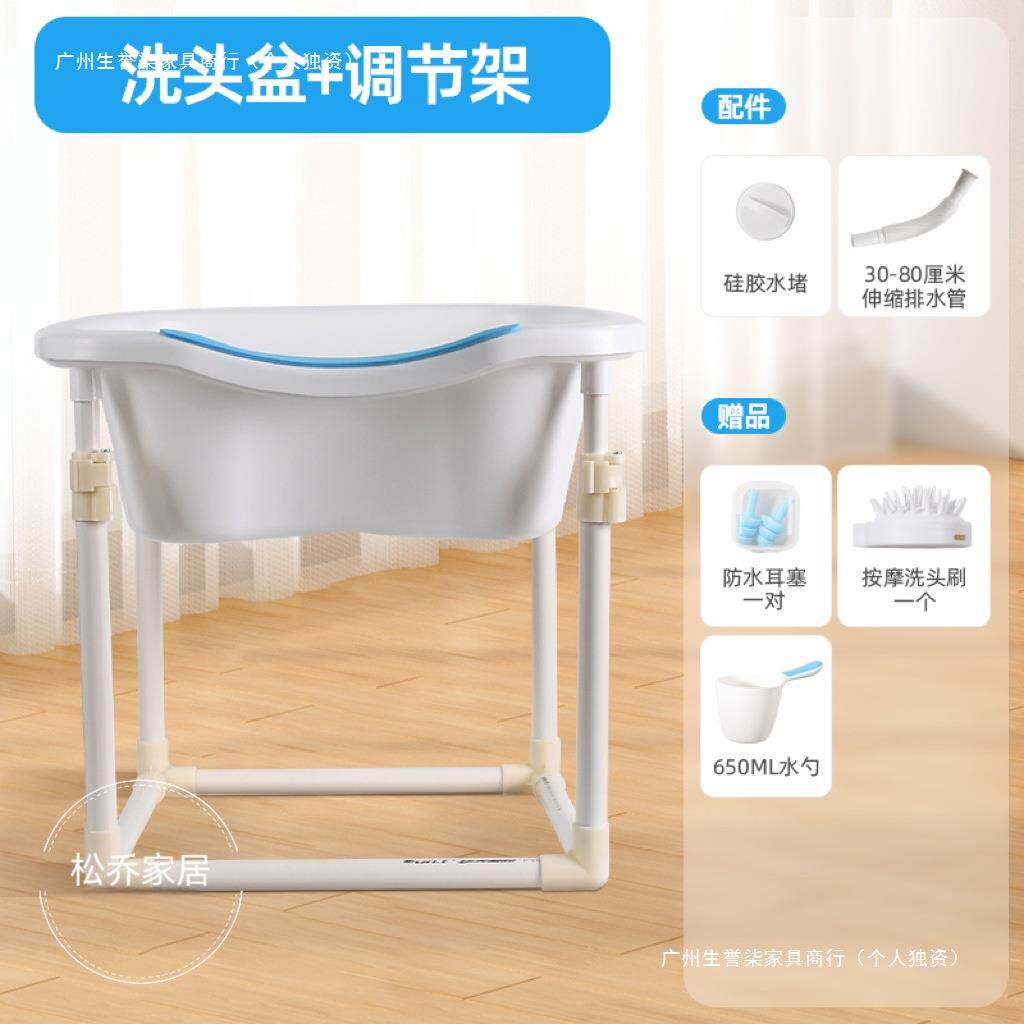 孕妇老人卧床月子洗头神器家用椅成人成病人平躺洗头盆超特大号