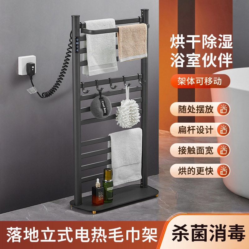 智能电热毛巾架铝合金家用卫生间电加热消毒毛巾杆浴巾置物架烘干
