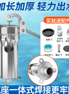 摇水泵家用手动摇水机井水井头手压泵吸水器抽水泵不锈钢摇井泵