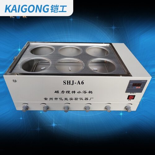 铠工SHJ-A6六孔磁力搅拌水浴锅水浴恒温磁力搅拌器恒温磁力搅拌