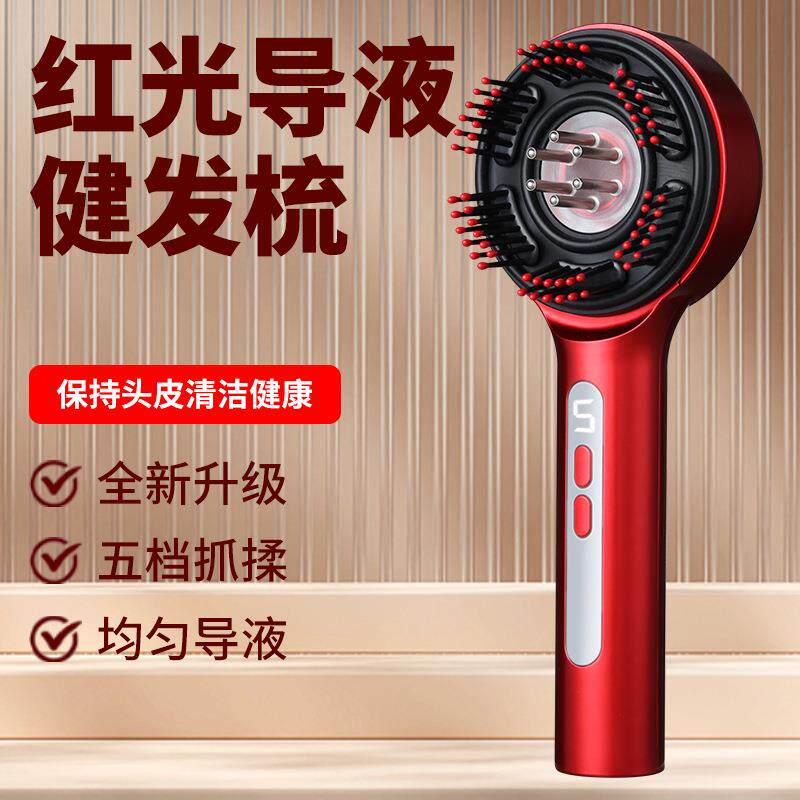 电动按摩梳家用头部红蓝光护发养发美发梳头皮经络按摩仪工厂