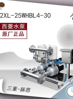 /含税13%/西菱水泵2XL-25WHBL4-30筒式离心泵