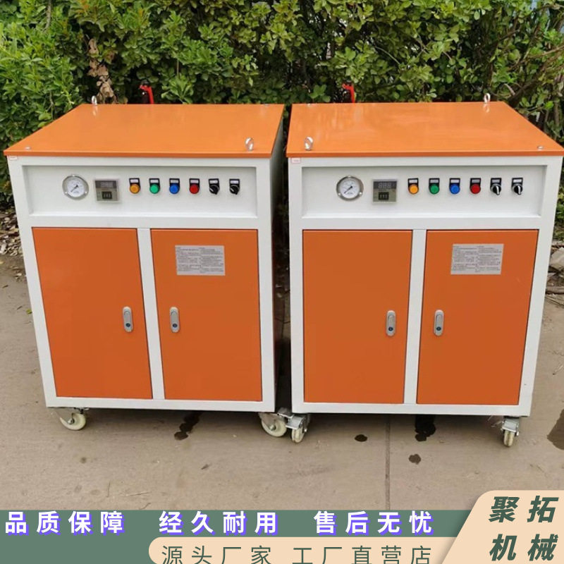 聚拓供应桥梁养护蒸汽发生器混凝土桥面蒸汽机预应力蒸养机