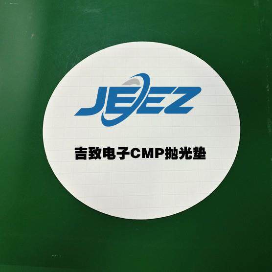 吉致电子石英玻璃抛光皮复合无纺布抛光垫CMP化学机械研磨垫