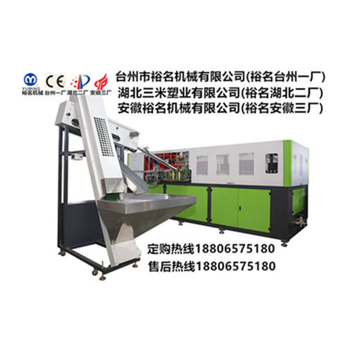 水瓶全自动吹瓶机生产厂家饮料瓶全自动吹瓶机生产厂家等距吹瓶