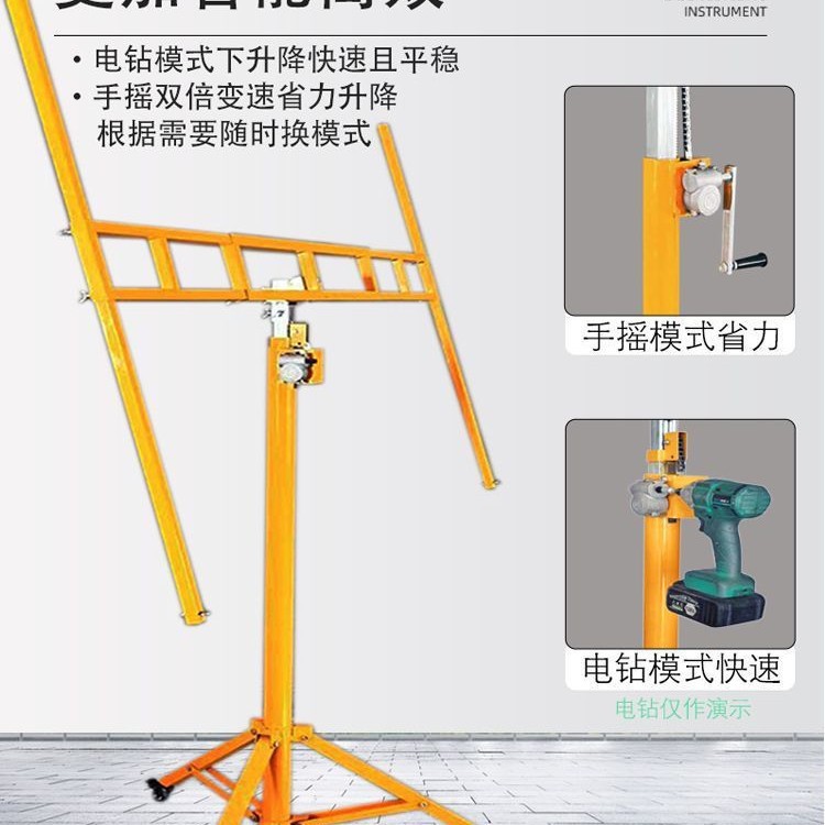 木工吊顶石膏板埃特板升降机装修天花板封板手摇支架便携工地