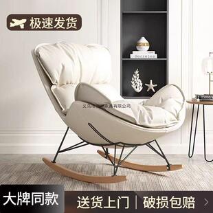 轻奢躺椅家用单人逍遥龙虾休闲蜗牛大人客厅阳台懒人沙发摇摇摇椅