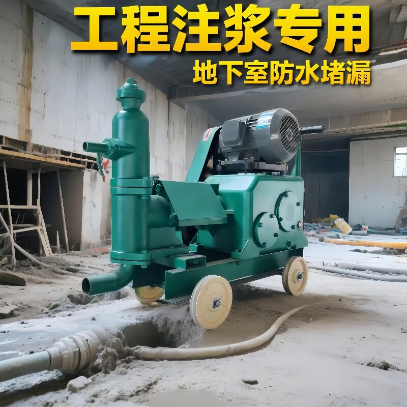 UB-3灰浆注浆机单缸活塞注浆泵工程水泥灌浆机电动高速水泥砂浆泵