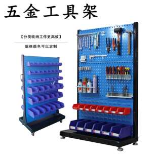 方孔板百叶板移动工具架物料整理五金货架组装架收纳架网孔