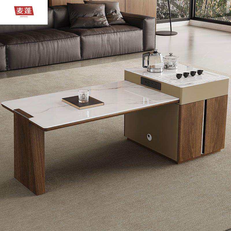 麦蓬现代岩板升降茶几小户型茶台泡茶一体多功能简约家用客厅茶几