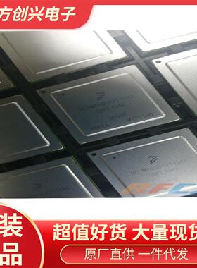 MCIMX6Q6AVT10AD封装BGA624原装现货大量库存清清！！