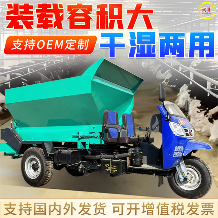 柴油三轮式有机粪肥撒粪车5立方牵引式撒粪机农田自走式抛粪车