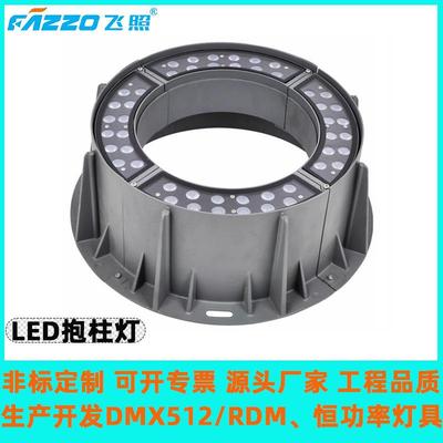 LED48W54W抱树灯任意拼接户外防水抱柱灯照树灯景观园林古建亮化
