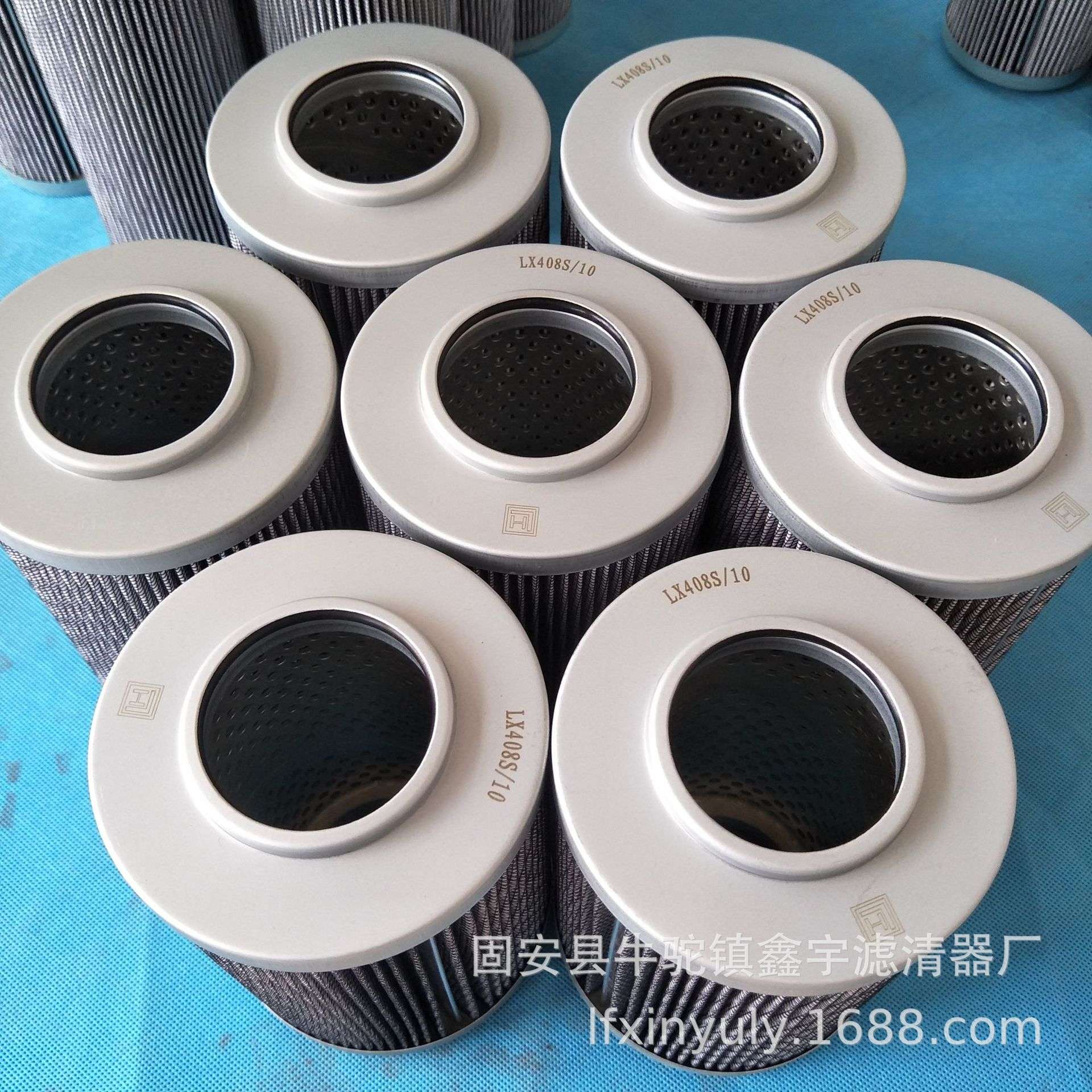 鑫宇现货供应LH0110D010BN3HC风机油站油格