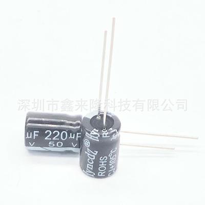 50V220UF直插铝电解电容220UF50V10*13质量稳定现货