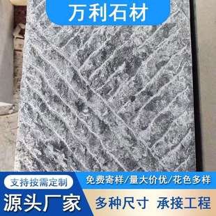 仿古青石板踏步石錾道板台阶石路沿石脚踏石古建园林景区地铺石