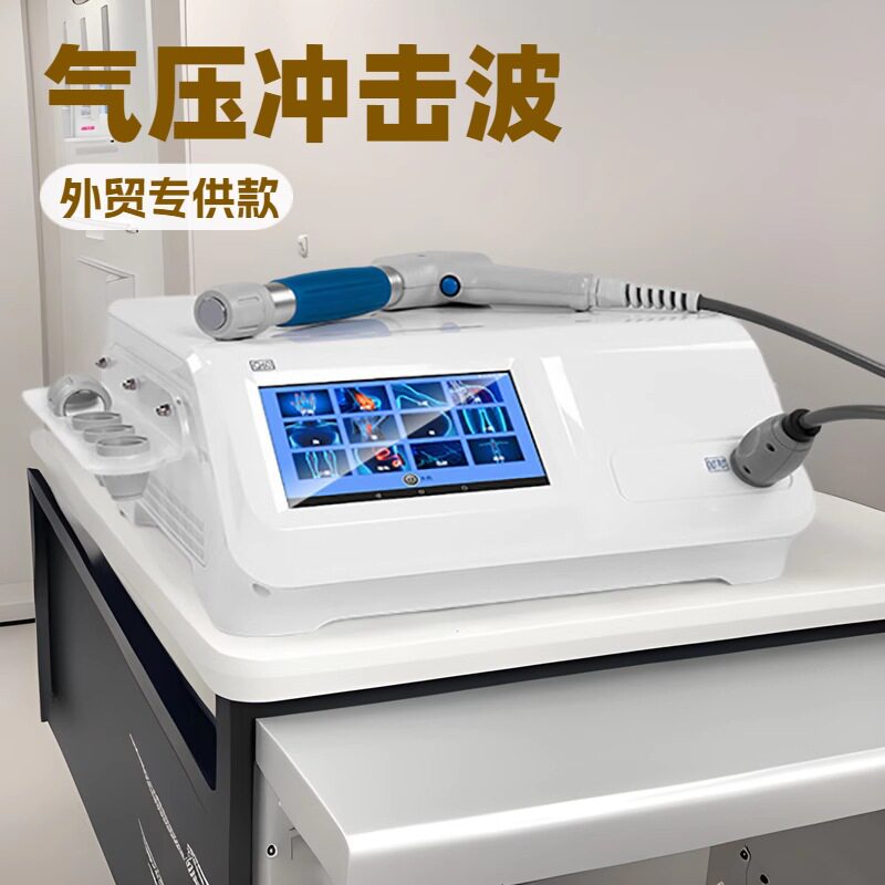 外贸气压弹道式冲击点阵波按摩仪疼痛全身放松气动冲击按摩器跨境